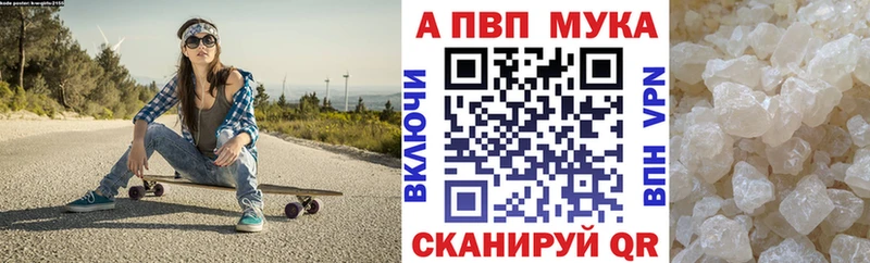 Какие есть наркотики Новомосковск A-PVP МЕФ ГАШ МАРИХУАНА КОКАИН