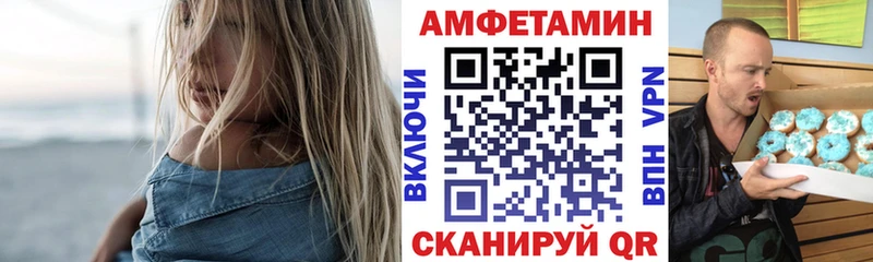 закладка  Новомосковск  Amphetamine 98% 