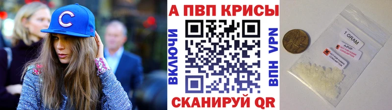 Альфа ПВП СК КРИС  KRAKEN маркетплейс  Новомосковск 
