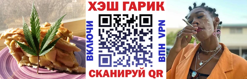 Canna-Cookies марихуана  Новомосковск 