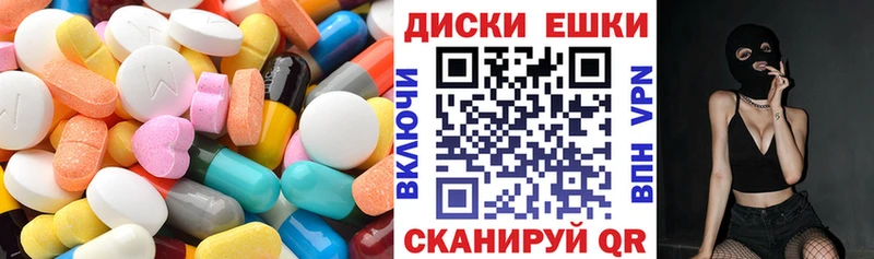 Ecstasy диски  наркотики  Новомосковск 
