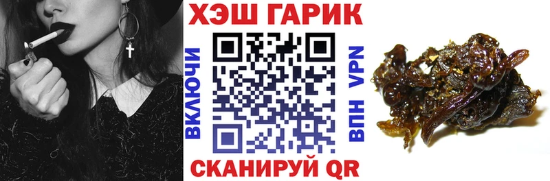 гидра ONION  Новомосковск  ГАШИШ hashish 