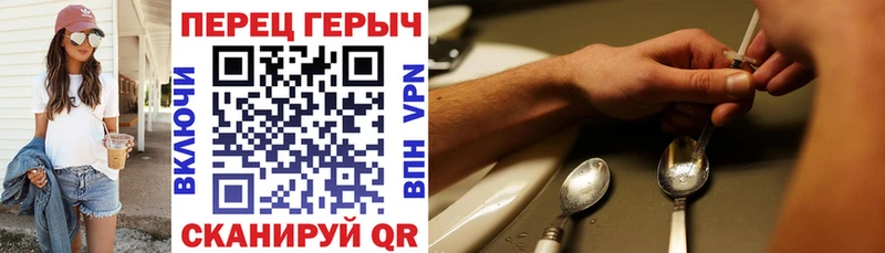 ГЕРОИН Афган  Новомосковск 