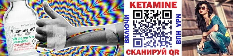 MEGA зеркало  Новомосковск  КЕТАМИН VHQ  как найти  