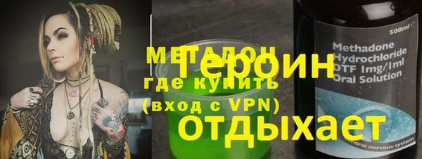 шишки Волоколамск