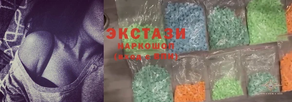 сатива Верхний Тагил