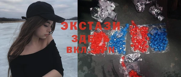 альфа пвп Верея