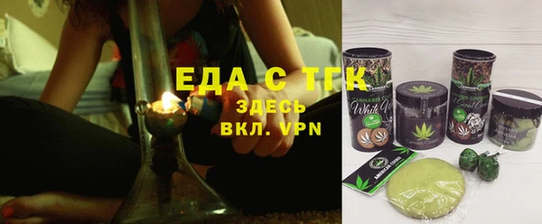 альфа пвп Верея