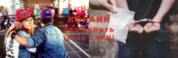ПСИЛОЦИБИНОВЫЕ ГРИБЫ Волосово