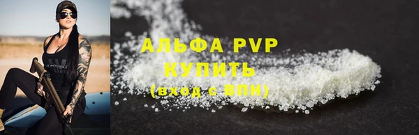 шишки Волоколамск