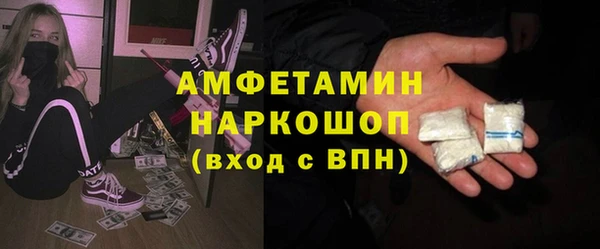 альфа пвп Верея