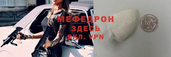 шишки Волоколамск