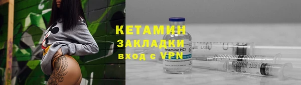 сатива Верхний Тагил