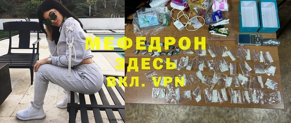 ПСИЛОЦИБИНОВЫЕ ГРИБЫ Волосово