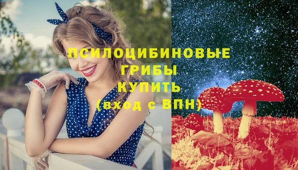 альфа пвп Верея