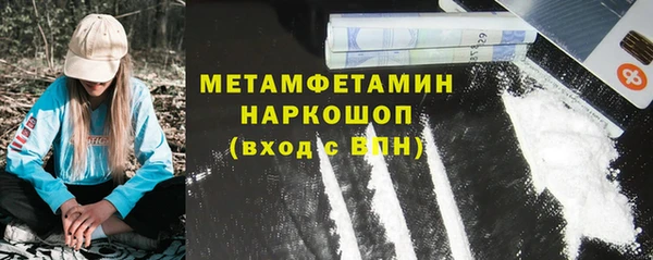 ПСИЛОЦИБИНОВЫЕ ГРИБЫ Волосово