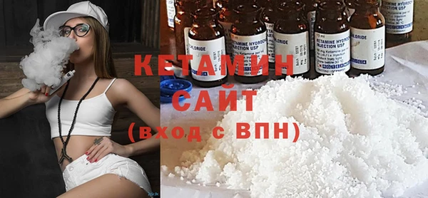 шишки Волоколамск