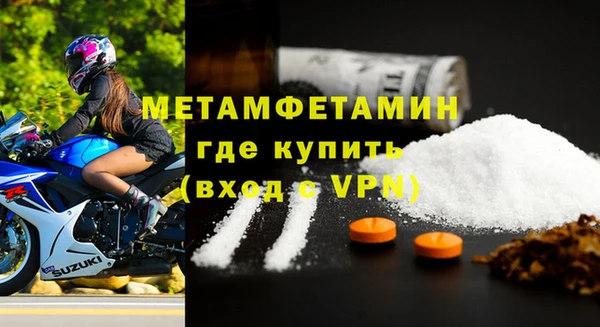 альфа пвп Верея