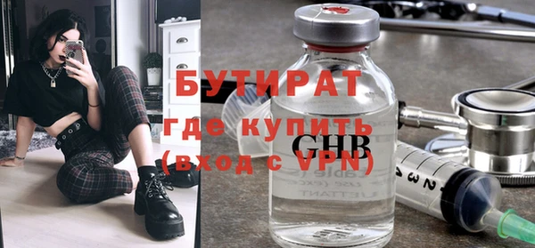 шишки Волоколамск
