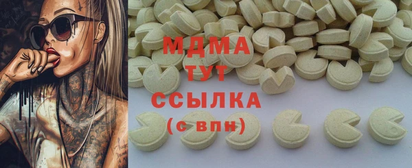 шишки Волоколамск