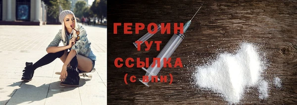сатива Верхний Тагил