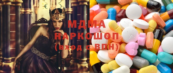 альфа пвп Верея
