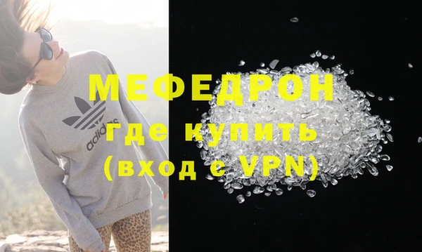альфа пвп Верея