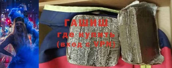 ПСИЛОЦИБИНОВЫЕ ГРИБЫ Волосово