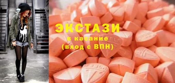 шишки Волоколамск