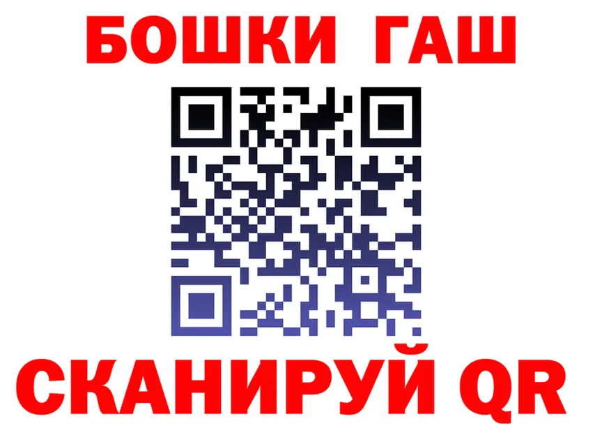 ГАШ хэш маркетплейс это KRAKEN Новомосковск