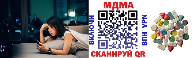 МДМА молли  Новомосковск 
