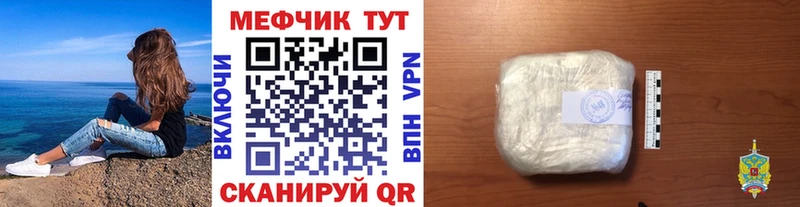Меф мяу мяу KRAKEN онион Новомосковск