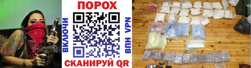 Метамфетамин Methamphetamine  продажа наркотиков  Новомосковск 