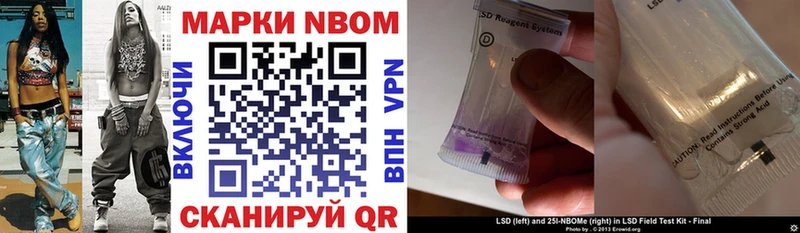 наркошоп  Новомосковск  Марки NBOMe 1,8мг 