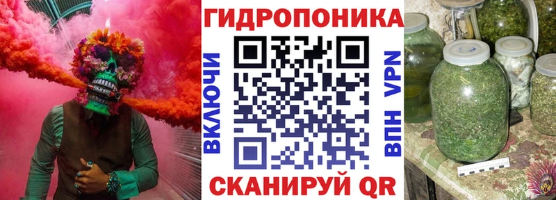 Канабис Amnesia  где найти   Новомосковск 